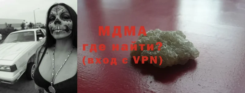 мега ТОР  где найти   Курган  MDMA VHQ 